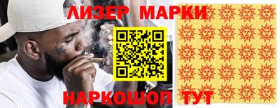 амфетамин Можга