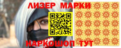 COCAINE Моздок