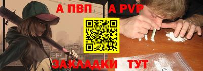 стаф Можайск