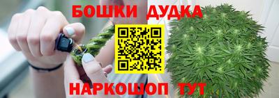амфетамин Можга