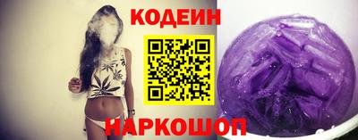 MESCALINE Абинск