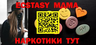 стаф Можайск