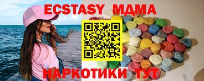 амфетамин Можга
