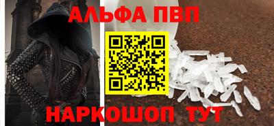 COCAINE Моздок