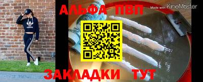 стаф Можайск
