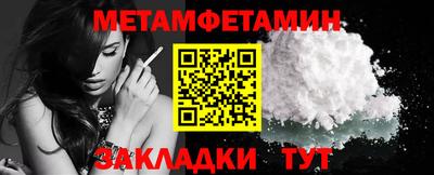 амфетамин Можга