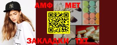 стаф Можайск