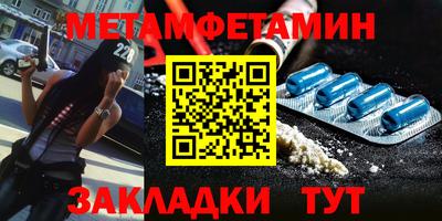 амфетамин Можга