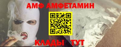 стаф Можайск
