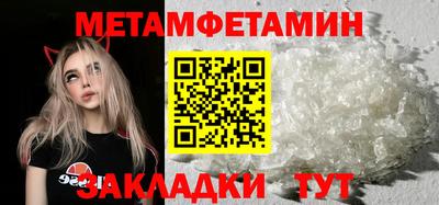 амфетамин Можга