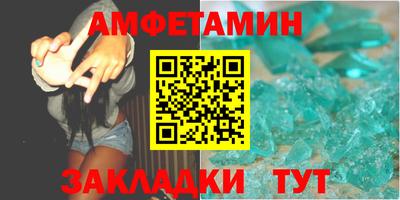 стаф Можайск
