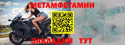 амфетамин Можга