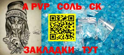 амфетамин Можга
