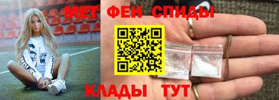 амфетамин Можга
