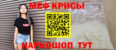 стаф Можайск