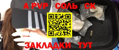 COCAINE Моздок