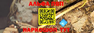 амфетамин Можга