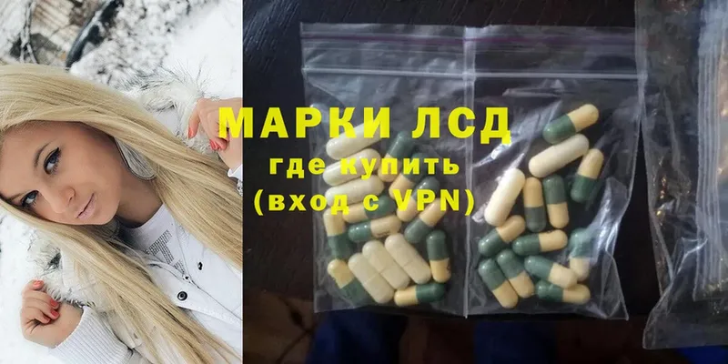 MEGA как войти  Волоколамск  LSD-25 экстази кислота  наркотики 