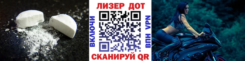 LSD-25 экстази кислота  купить   Волоколамск 
