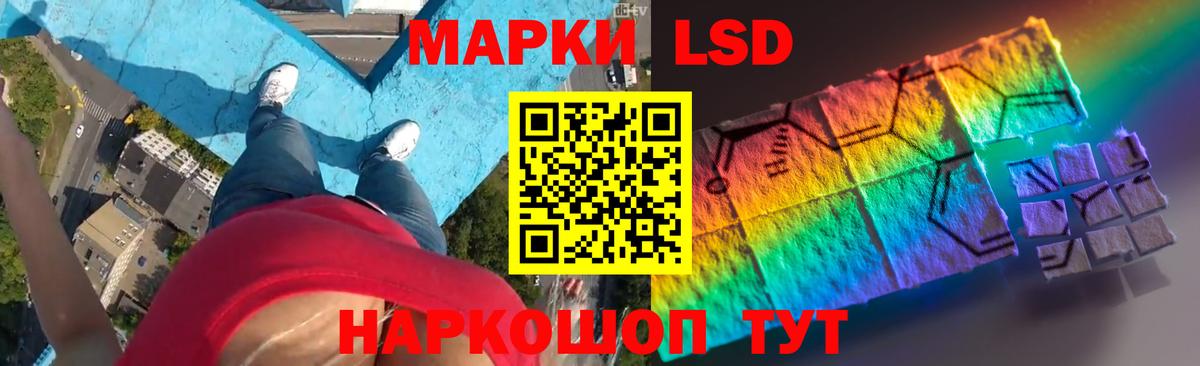 ЛСД экстази кислота  Вход с VPN  LSD-25 экстази кислота  Волоколамск 