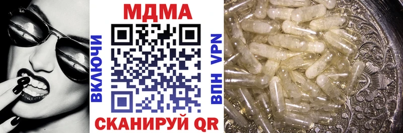 MDMA Molly  где купить   Волоколамск 