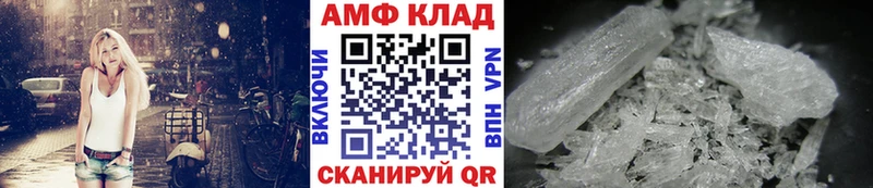 МЕГА ссылка  Волоколамск  Первитин винт 