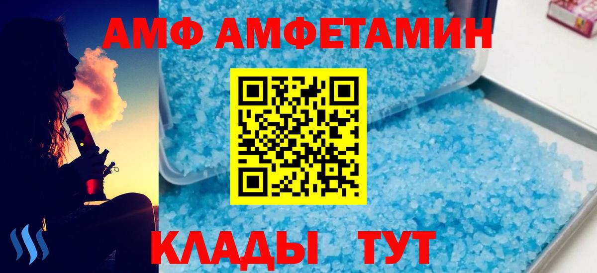 Канабис Волоколамск