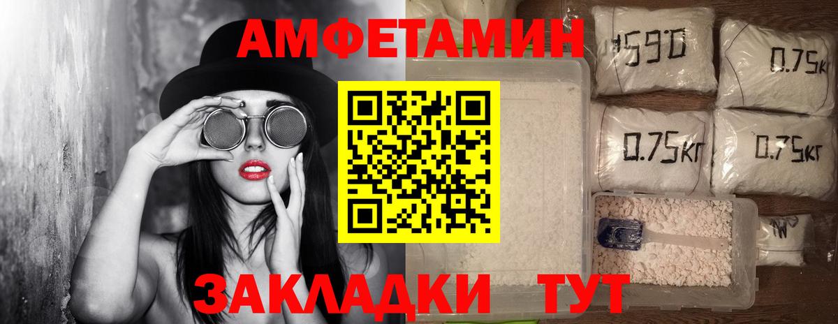 Метамфетамин витя Волоколамск