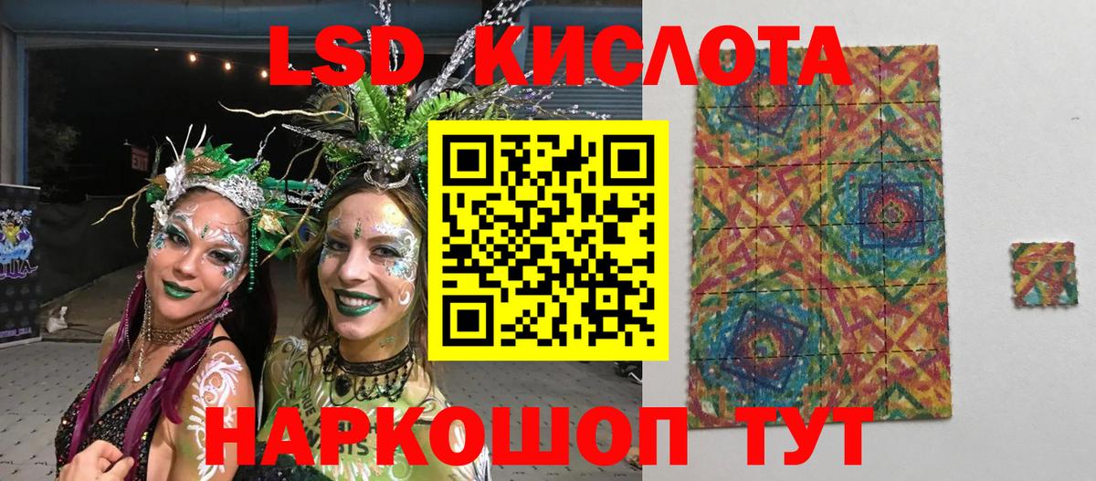 Наркотические марки 1500мкг  Марки N-bome  Вход с VPN  закладки  Наркотические марки 1500мкг  Волоколамск 