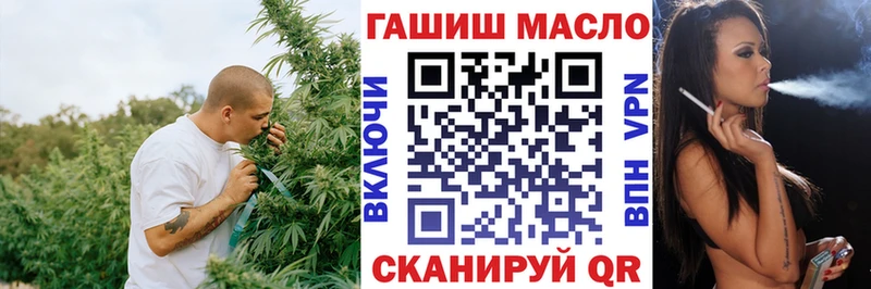 Дистиллят ТГК гашишное масло Волоколамск