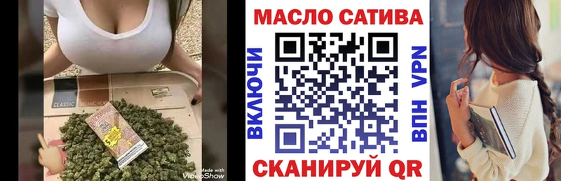 закладка  Волоколамск  Дистиллят ТГК Wax 