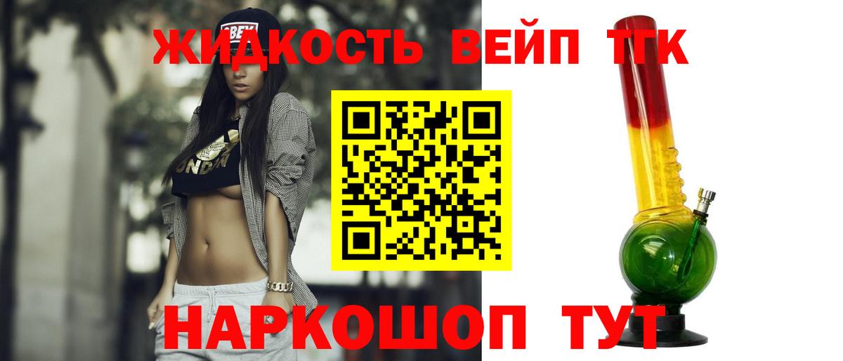Мяу-Мяу  Вход с VPN  APVP  Конопля  Волоколамск  Меф  Марки  Cocaine  Гашик  МДМА 
