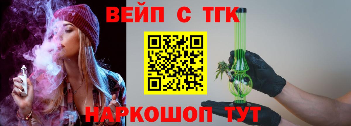 ГАШ  МЕФ  Вход с VPN  Волоколамск  Кокаин  АМФ кристаллы  Меф кристаллы  Конопля 