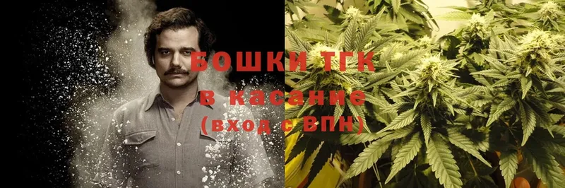 Бошки Шишки Ganja  Волоколамск 