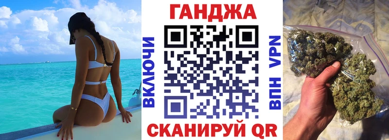 Конопля планчик  Волоколамск 