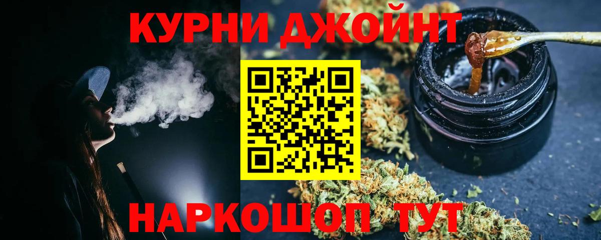 Марихуана сатива Волоколамск